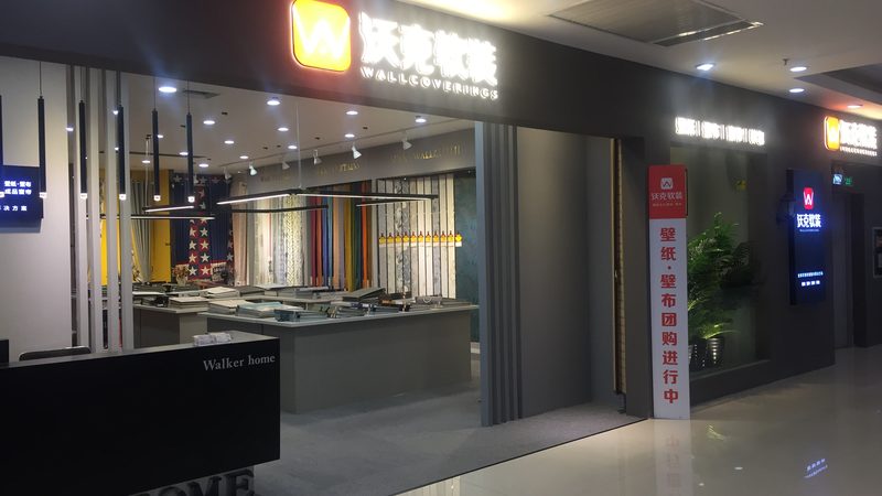 厨房防水施工主要包括以下步骤：