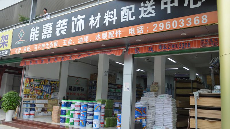 厨房防水高度设计规范：保障家居安全的关键